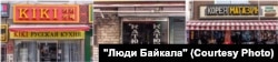 Вывески в Чайна-тауне города Пусана. Здесь живут и держат бизнесы выходцы из стран СНГ, поэтому много вывесок на русском языке