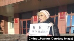 Зоозащитница Марина Саломатова на пикете против закона об эвтаназии бездомных собак возле здания Заксобрания Забайкалья.