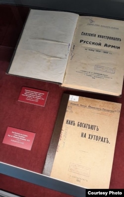 Издания князя С.С. Абамелек-Лазарева