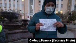 Протесты в Улан-Удэ, 21 сентября 2022 года