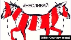 Эмблема студенческого протеста – тяни-толкай, символ объединенных факультетов 