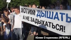 Митинг "За чистое небо" в Красноярске, 13 июля 2019 года