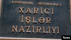 Xarici İşlər Nazirliyi