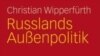 Фрагмент обложки книги Кристиана Випперфюрта "Внешняя политика России"