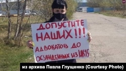 Протест родственников заключенных из ИК-15