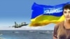 Украинский плакат призывает: "Спасти Надю!"