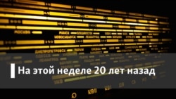 Родственность голоса. Размышления о будущем Радио Свобода