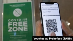 Проверка QR-кода у посетителя в ресторане (архивное фото)