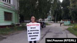 Акция протеста аварийщиков в Зеленодольске